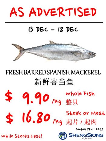 Sheng-Siong-Supermarket-Weekly-Specials-1-350x467 13-19 Dec 2023: Sheng Siong Supermarket Weekly Specials