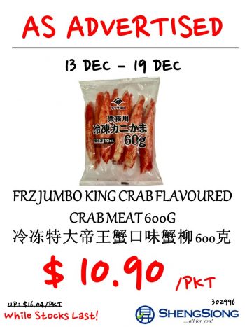Sheng-Siong-Supermarket-Weekly-Specials-3-350x467 13-19 Dec 2023: Sheng Siong Supermarket Weekly Specials