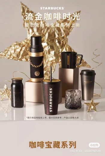 Starbucks-Chinas-Limited-Edition-Black-Gold-Thermos-Bottle-with-Chain-on-Shopee-350x519 26 Dec 2023 Onward: Starbucks China’s Limited Edition Black Gold Thermos Bottle with Chain on Shopee