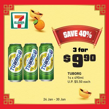 7-Eleven-Free-Majestic-Abalone-Promo-2-350x350 24 Jan 2024 Onward: 7-Eleven - Free Majestic Abalone Promo