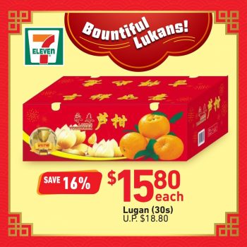 7-Eleven-Mandarin-Oranges-Deals-1-350x350 29 Jan 2024 Onward: 7-Eleven - Mandarin Oranges Deals