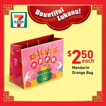 7-Eleven-Mandarin-Oranges-Deals-3-350x350 29 Jan 2024 Onward: 7-Eleven - Mandarin Oranges Deals