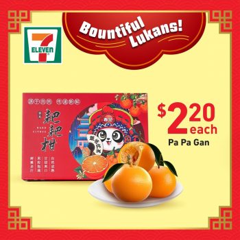 7-Eleven-Mandarin-Oranges-Deals-4-350x350 29 Jan 2024 Onward: 7-Eleven - Mandarin Oranges Deals