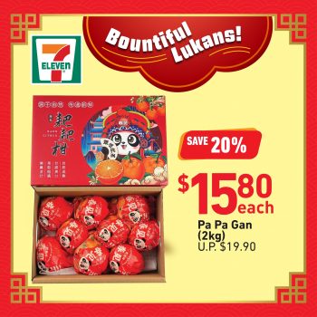 7-Eleven-Mandarin-Oranges-Deals-6-350x350 29 Jan 2024 Onward: 7-Eleven - Mandarin Oranges Deals