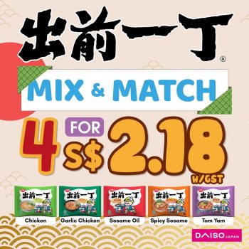 DAISO-Get-4-Nissin-Instan-Noodle-for-just-2.18-350x350 6 Jan 2024 Onward: DAISO - Get 4 Nissin Instan Noodle for just $2.18