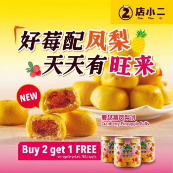 Dian-Xiao-Er-Cranberry-Pineapple-Balls-Buy-2-Get-1-Free-Promotion-350x350 5 Jan 2024 Onward: Dian Xiao Er - Cranberry Pineapple Balls Buy 2 Get 1 Free Promotion