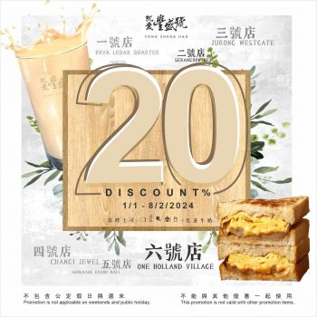 Fong-Sheng-Hao-20-off-Promo-350x350 2 Jan-8 Feb 2024: Fong Sheng Hao 20% off Promo