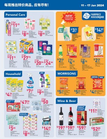 NTUC-FairPrice-Weekly-Savers-Promotion-1-1-350x455 11-17 Jan 2024: NTUC FairPrice Weekly Savers Promotion