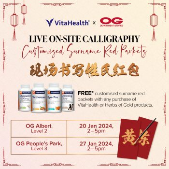 OG-Live-On-Site-Calligraphy-350x350 20-27 Jan 2024: OG - Live On-Site Calligraphy