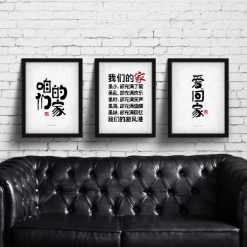 Poster-Hub-Chinese-New-Year-Sale-1-350x350 Now till 18 Feb 2024: Poster Hub - Chinese New Year Sale