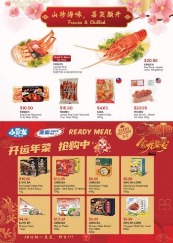 Sheng-Siong-CNY-Catalogue-Promotion-10-350x490 28 Dec 2023-25 Feb 2024: Sheng Siong - CNY Catalogue Promotion