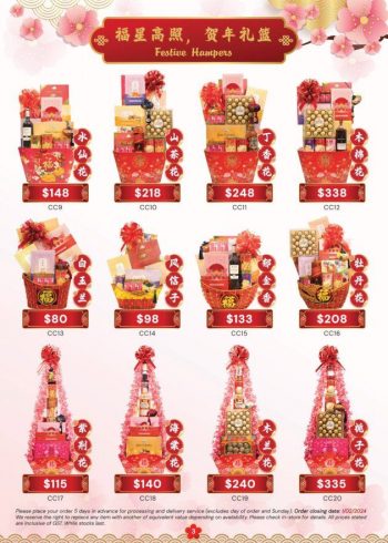 Sheng-Siong-CNY-Catalogue-Promotion-2-350x490 28 Dec 2023-25 Feb 2024: Sheng Siong - CNY Catalogue Promotion