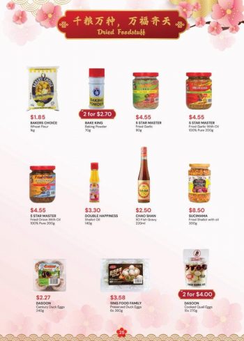 Sheng-Siong-CNY-Catalogue-Promotion-23-350x490 28 Dec 2023-25 Feb 2024: Sheng Siong - CNY Catalogue Promotion