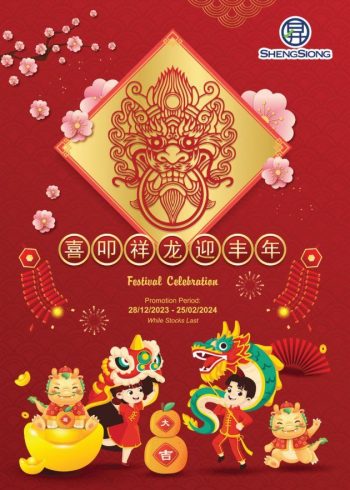 Sheng-Siong-CNY-Catalogue-Promotion-350x490 28 Dec 2023-25 Feb 2024: Sheng Siong - CNY Catalogue Promotion