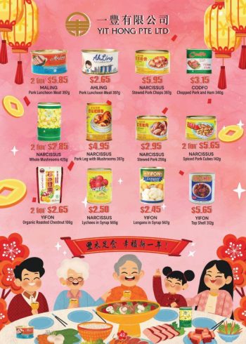 Sheng-Siong-CNY-Catalogue-Promotion-39-350x490 28 Dec 2023-25 Feb 2024: Sheng Siong - CNY Catalogue Promotion