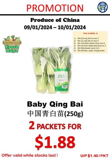 Sheng-Siong-Supermarket-2-Days-Exclusive-Promotion-1-350x505 9-10 Jan 2024: Sheng Siong Supermarket 2 Days Exclusive Promotion