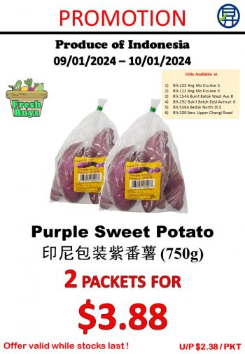 Sheng-Siong-Supermarket-2-Days-Exclusive-Promotion-5-350x506 9-10 Jan 2024: Sheng Siong Supermarket 2 Days Exclusive Promotion
