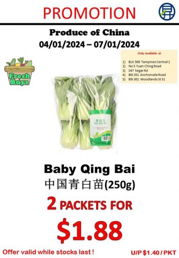 Sheng-Siong-Supermarket-4-days-exclusive-promotion-350x505 4-7 Jan 2024: Sheng Siong Supermarket - 4 days exclusive promotion