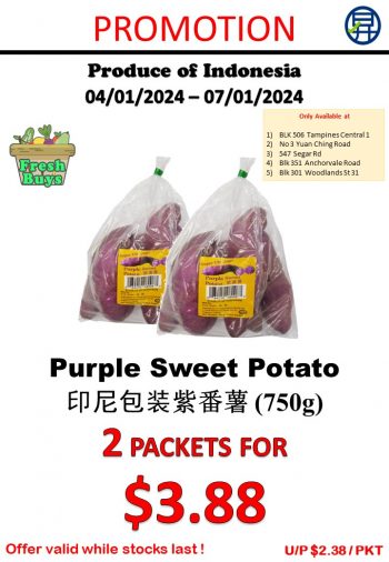 Sheng-Siong-Supermarket-4-days-exclusive-promotion-6-350x506 4-7 Jan 2024: Sheng Siong Supermarket - 4 days exclusive promotion