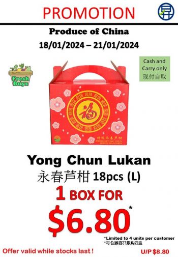 Sheng-Siong-Supermarket-Fresh-Fruits-and-Vegetables-Promo-12-350x505 18-21 Jan 2024: Sheng Siong Supermarket - Fresh Fruits and Vegetables Promo