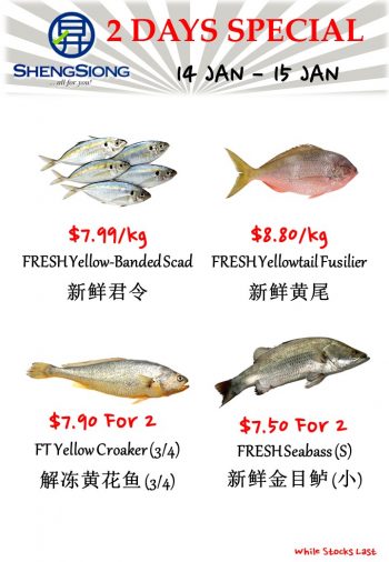 Sheng-Siong-Supermarket-Fresh-Seafood-Promotion-1-4-350x506 14-15 Jan 2024: Sheng Siong Supermarket - Fresh Seafood Promotion