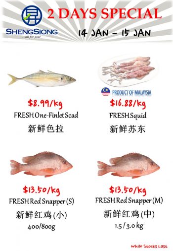 Sheng-Siong-Supermarket-Fresh-Seafood-Promotion-2-4-350x506 14-15 Jan 2024: Sheng Siong Supermarket - Fresh Seafood Promotion