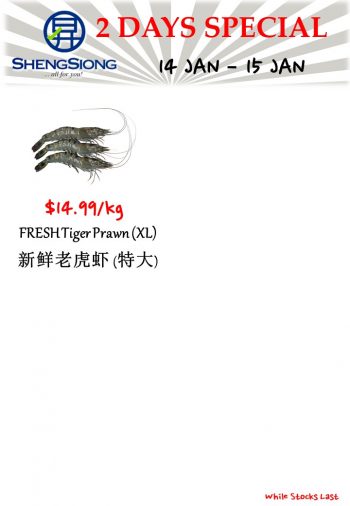 Sheng-Siong-Supermarket-Fresh-Seafood-Promotion-3-2-350x506 14-15 Jan 2024: Sheng Siong Supermarket - Fresh Seafood Promotion
