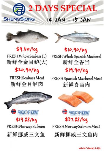 Sheng-Siong-Supermarket-Fresh-Seafood-Promotion-5-350x506 14-15 Jan 2024: Sheng Siong Supermarket - Fresh Seafood Promotion