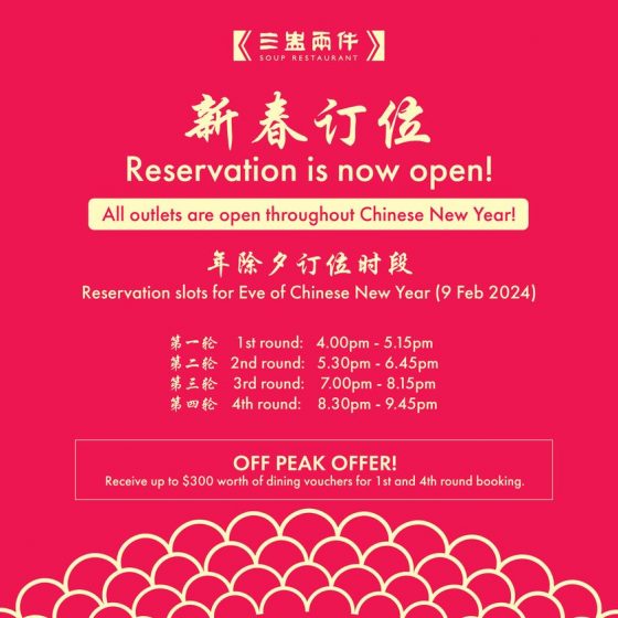 9 Feb 2024 Soup Restaurant CNY 2024 Promo SG EverydayOnSales Com   Soup Restaurant CNY 2024 Promo 560x560 