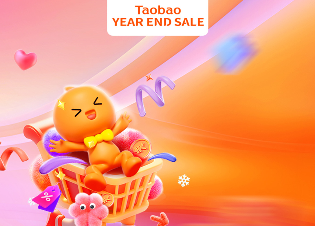 Now till 25 Sep 2024 Taobao Citi Exclusive Deal