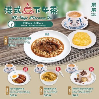 Tsui-Wah-HK-Style-Afternoon-Tea-Promo-350x350 8 Jan 2024 Onward: Tsui Wah - HK-Style Afternoon Tea Promo