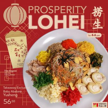 YAYOI-Prosperity-Lohei-Special-1-350x350 22 Jan 2024 Onward: YAYOI - Prosperity Lohei Special