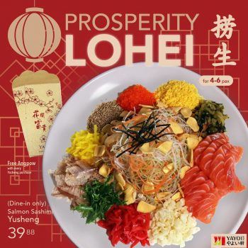 YAYOI-Prosperity-Lohei-Special-350x350 22 Jan 2024 Onward: YAYOI - Prosperity Lohei Special