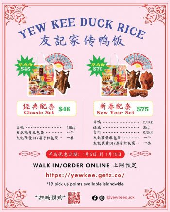 Yew-Kee-Duck-Rice-CNY-Package-Promo-350x437 5 Jan 2024 Onward: Yew Kee Duck Rice CNY Package Promo