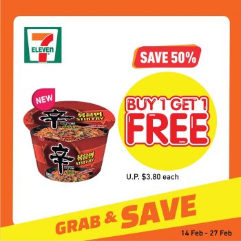 7-Eleven-Buy-1-Get-1-Free-Promo-2-350x350 14-27 Feb 2024: 7-Eleven - Buy 1 Get 1 Free Promo