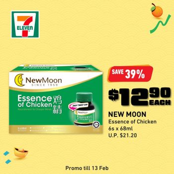 7-Eleven-Chinese-New-Year-Deals-4-350x350 9 Feb 2024 Onward: 7-Eleven - Chinese New Year Deals