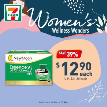 7-Eleven-International-Womens-Day-Deals-1-350x350 20 Feb 2024 Onward: 7-Eleven - International Women's Day Deals