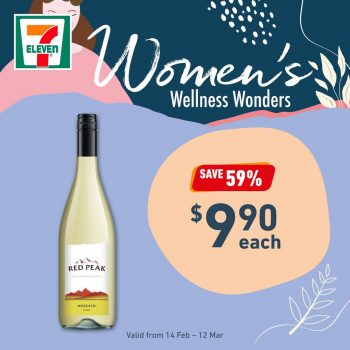 7-Eleven-International-Womens-Day-Deals-2-350x350 20 Feb 2024 Onward: 7-Eleven - International Women's Day Deals