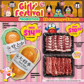 DON-DON-DONKI-Japans-Girls-Day-Festival-Promo-5-350x350 26 Feb-3 Mar 2024: DON DON DONKI - Japan's Girls' Day Festival Promo