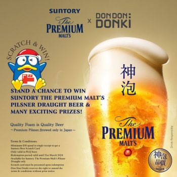 DON-DON-DONKI-Scratch-Win-Contest-350x350 Now till 31 Mar 2024: DON DON DONKI - Scratch & Win Contest
