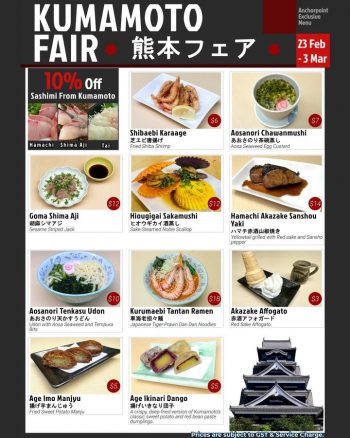 Fish-Mart-Sakuraya-Kumamoto-Fair-1-1-350x438 23 Feb-3 Mar 2024: Fish Mart Sakuraya - Kumamoto Fair