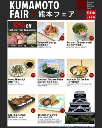 Fish-Mart-Sakuraya-Kumamoto-Fair-2-350x438 23 Feb-3 Mar 2024: Fish Mart Sakuraya - Kumamoto Fair