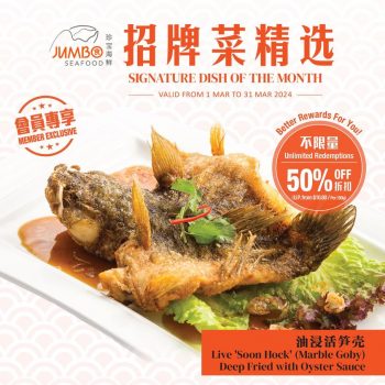 JUMBO-Seafood-Signature-Dish-of-the-Month-Promo-350x350 11-31 Mar 2024: JUMBO Seafood - Signature Dish of the Month Promo