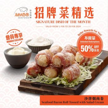 JUMBO-Seafood-Signature-Dish-of-the-Month-Special-350x350 1-29 Feb 2024: JUMBO Seafood - Signature Dish of the Month Special