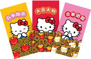 McDonalds-Exclusive-Hello-Kitty-50th-Anniversary-Red-Packets-Promo-350x230 8 Feb 2024 Onward: McDonald's - Exclusive Hello Kitty 50th Anniversary Red Packets Promo