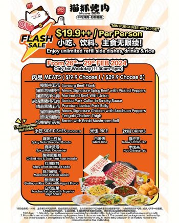 Meow-Barbecue-Flash-Sale-350x436 23-29 Feb 2024: Meow Barbecue - Flash Sale