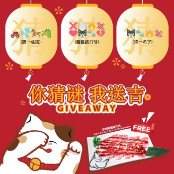 Meow-Barbecue-Guess-the-Lantern-Riddles-Giveaway-350x350 Now till 29 Feb 2024: Meow Barbecue - Guess the Lantern Riddles Giveaway