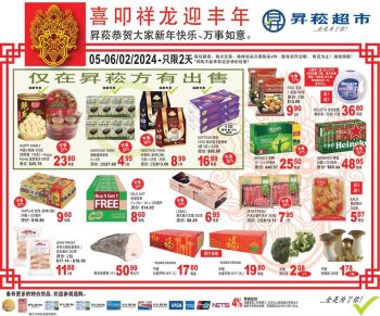 Sheng-Siong-Supermarket-2-Days-in-store-Specials-1-350x291 5-6 Feb 2024: Sheng Siong Supermarket - 2 Days in-store Specials