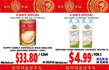 Sheng-Siong-Supermarket-4-Days-Advertised-Specials-350x225 1-4 Feb 2024: Sheng Siong Supermarket - 4 Days Advertised Specials