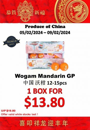 Sheng-Siong-Supermarket-CNY-Promo-1-350x505 5-9 Feb 2024: Sheng Siong Supermarket - CNY Promo